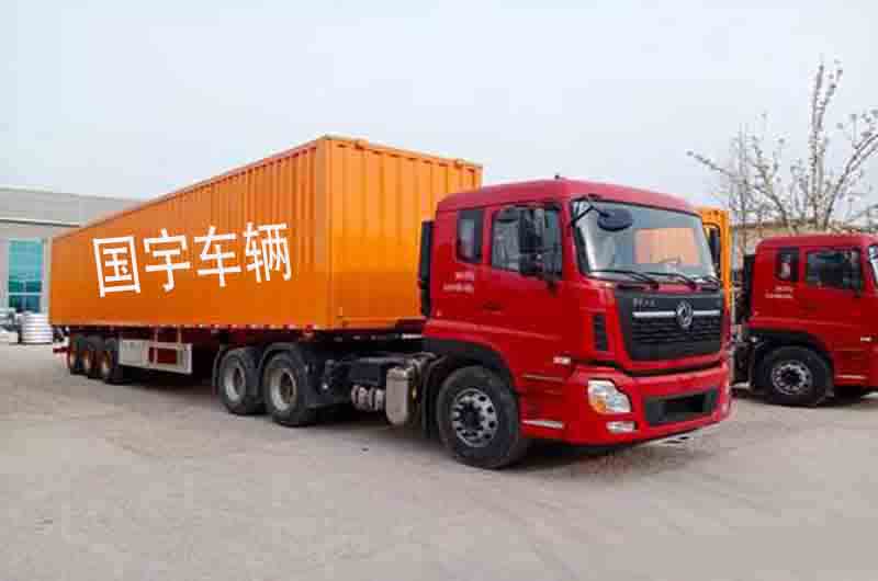集装箱大箱物流运输车